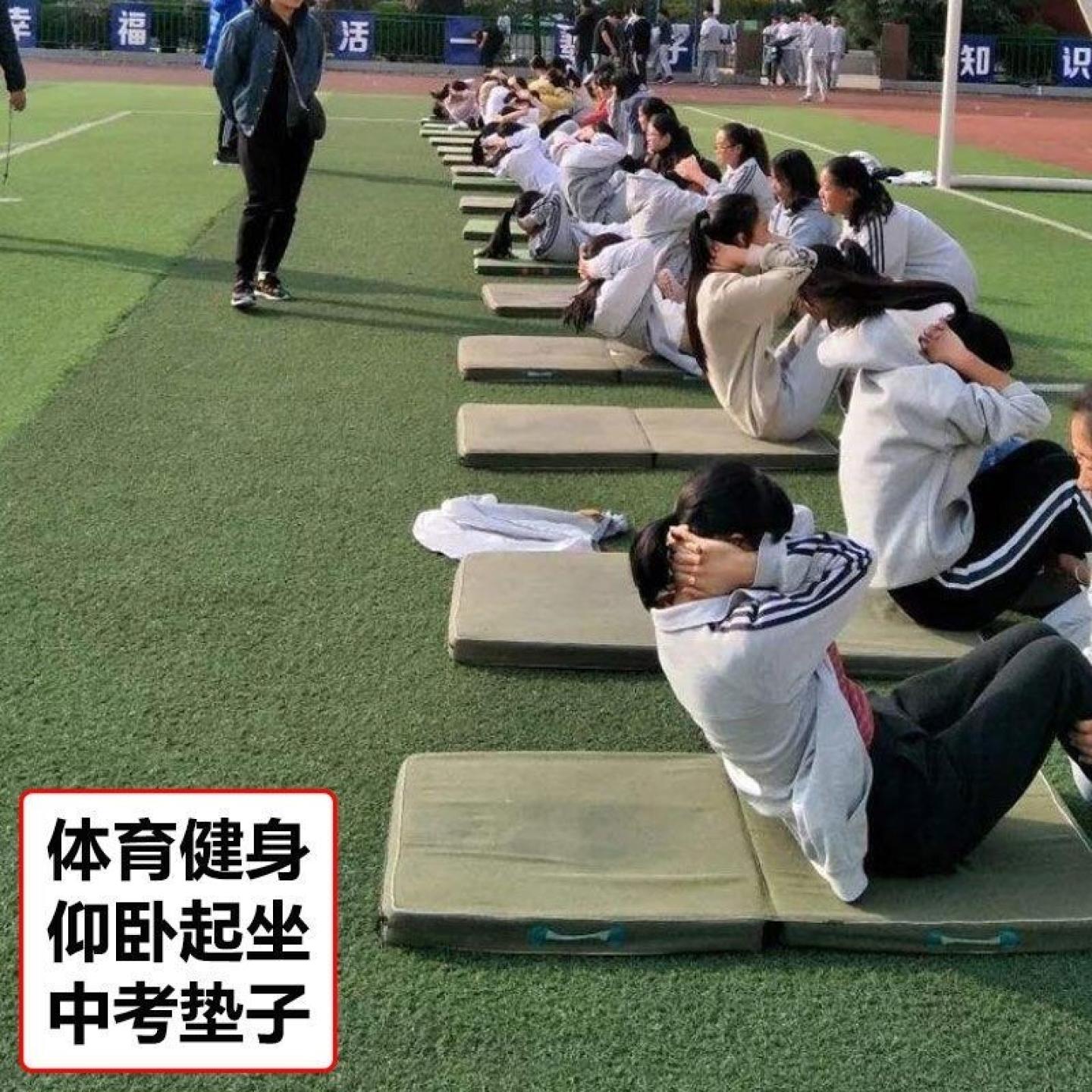 体操舞蹈练功垫瑜伽垫可折叠垫仰图片