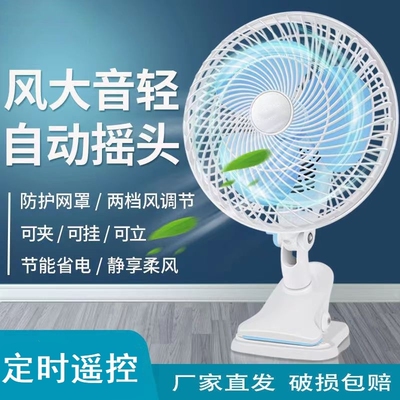 办公室桌面小风扇小型静音插电宿