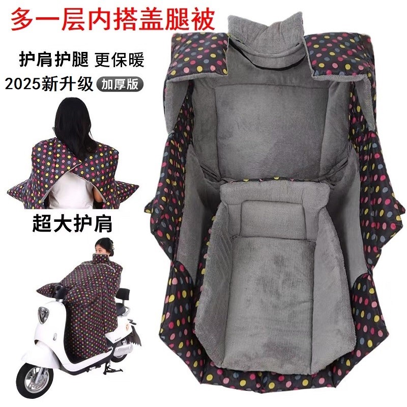 踏板摩托车挡风被电瓶电动车冬款2025新款防风罩冬季加厚加绒防寒,电动车/配件/交通工具,电动车挡风被,淘宝优惠券,粉丝福利购,淘宝优惠卷