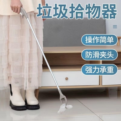 环卫捡塑料瓶加长拾取器卫生夹纸
