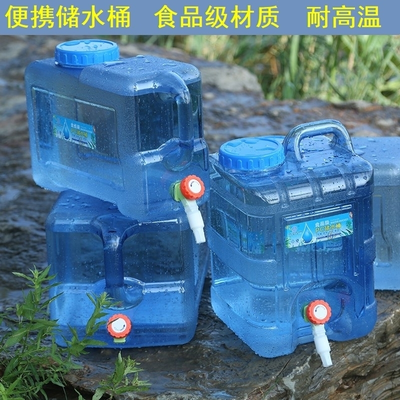 户外水桶带龙头食品级PC塑料桶纯