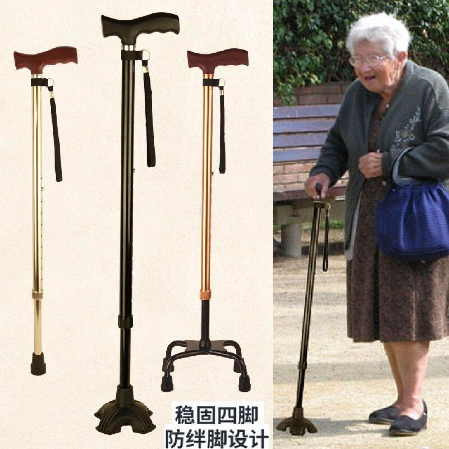 老人拐杖加厚防滑老年人残疾不锈钢拐棍四脚单角伸缩手杖捌杖带灯