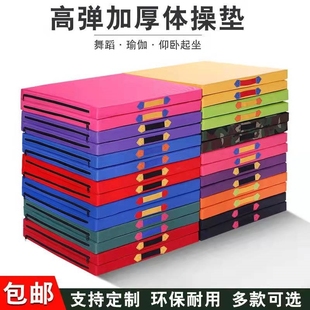 学校折叠直板体操垫珍珠棉优质防水牛津布体操垫军绿色练功垫地垫