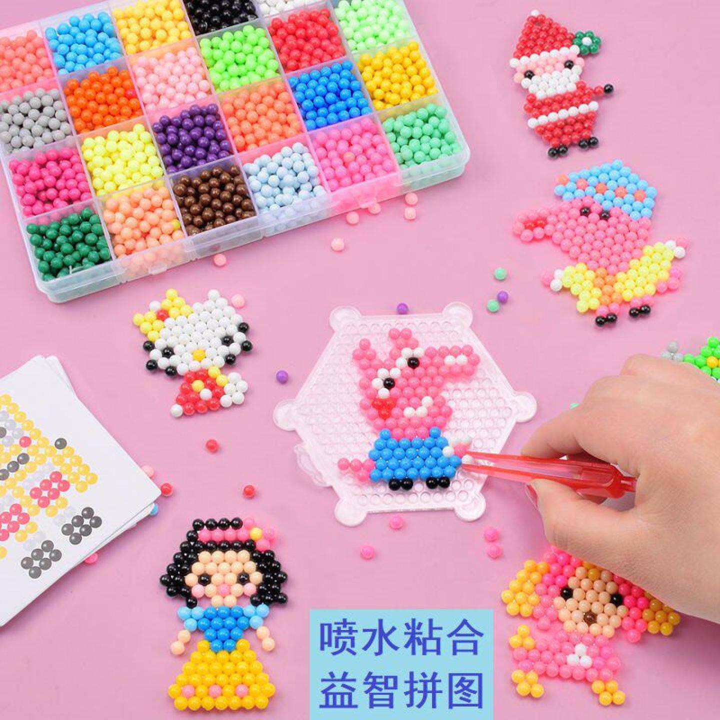 水雾神奇魔法珠儿童diy手工制作拼图材料包男女孩水露溶珠水凝珠