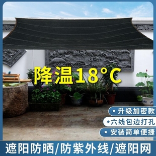 遮阴黑网纱防晒网蔬菜大棚阳光房网布遮阳罩太阳网夏天防尘网18针