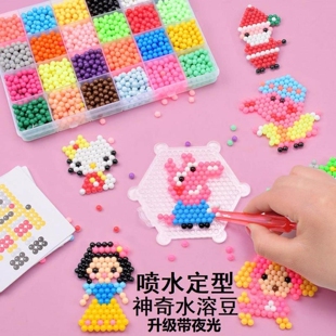 动脑筋拼豆豆玩具粘粘乐男女孩专注力神奇水雾魔法珠手工diy夜光