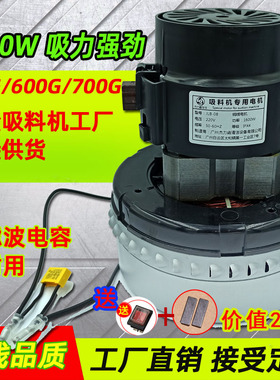300G700G吸料机电机通用700真空上料机配件进口碳刷电机吸料马达