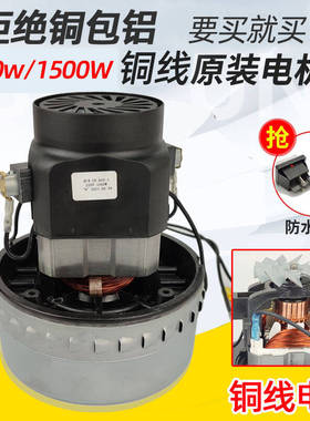 洁霸吸尘器吸水机配件电机马达1000-1500W/HLX-GS-A3风机BF501B