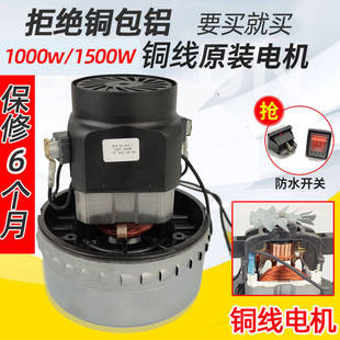 洁霸吸尘器吸水机配件电机马达1000-1500W/HLX-GS-A3风机BF501B