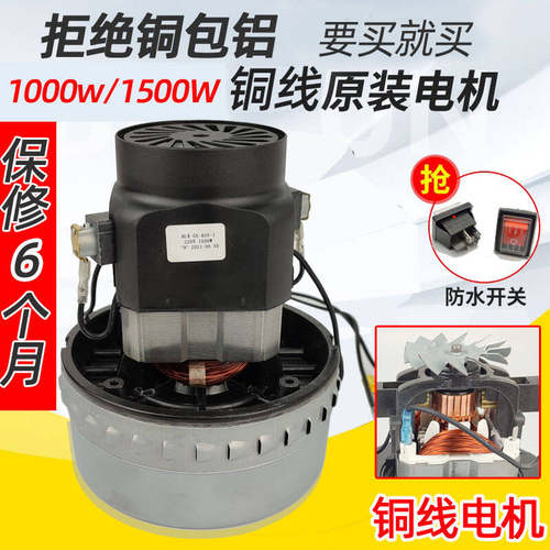 洁霸吸尘器吸水机配件电机马达1000-1500W/HLX-GS-A3风机BF501B