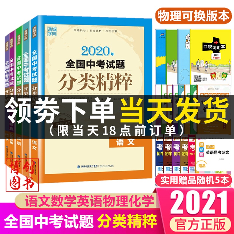 闪亮星办公专营店
