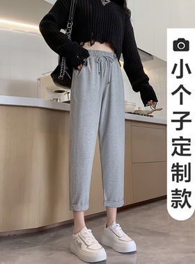 灰色运动裤女士春夏高腰卷边哈伦裤小个子休闲宽松百搭显瘦卫裤潮