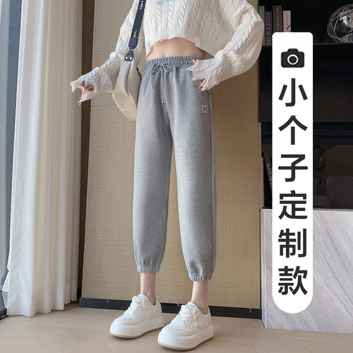 小个子棉质宽松八分高腰运动裤