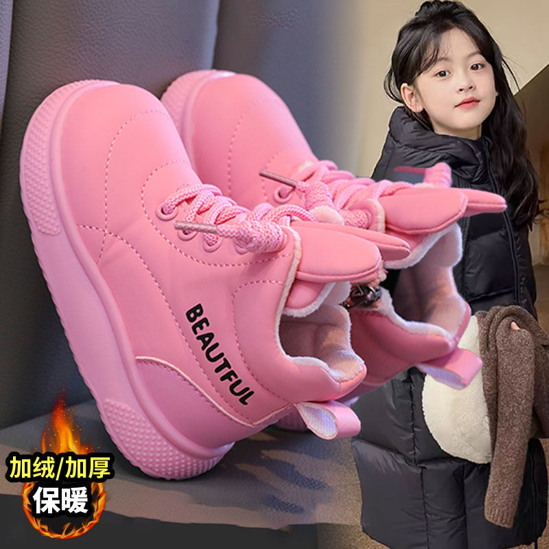 女童雪地靴2025新款冬季儿童公主大棉鞋中大童加绒防水粉色面包靴,童鞋/婴儿鞋/亲子鞋,雪地靴,淘宝优惠券,粉丝福利购,淘宝优惠卷