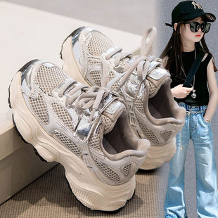 女童鞋子2026新款夏季男童鞋运动鞋春夏儿童老爹鞋透气网面单网鞋