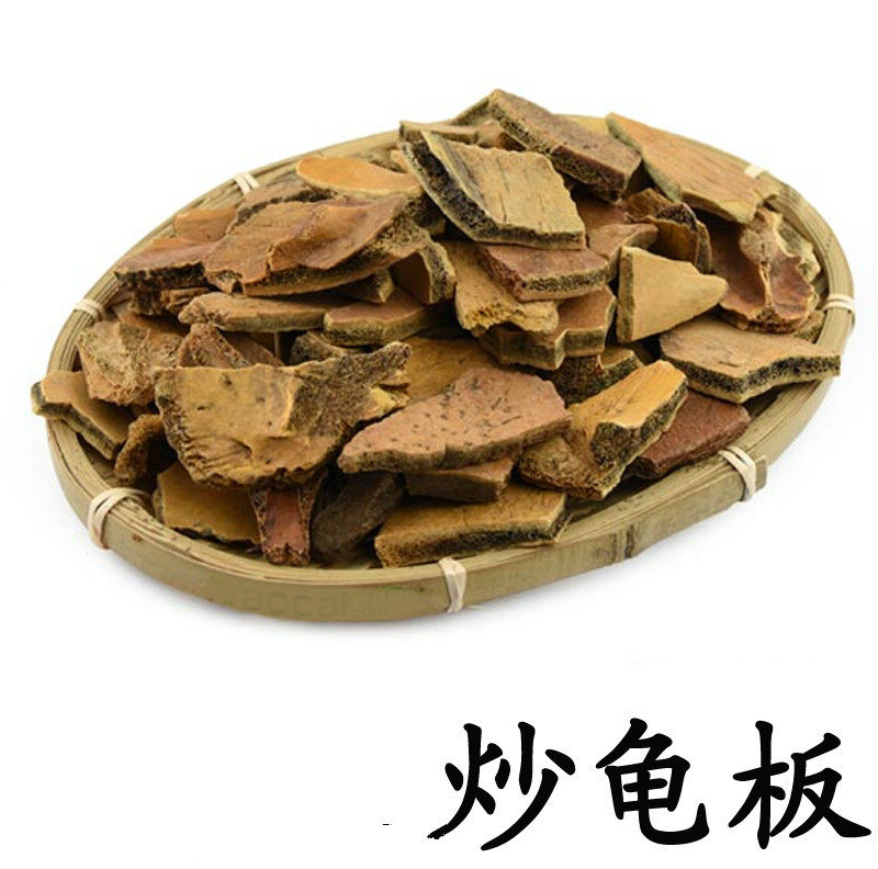 活动促销正宗优质产品 炒龟板  乌龟壳 炙乌龟板 龟甲 500克 包邮