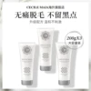 Товары от CECILEMAIA海外旗舰店