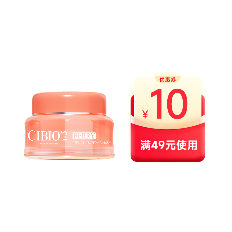 预定赠品券和优惠券