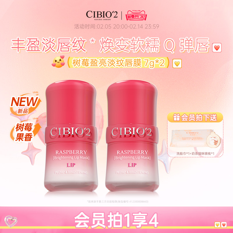 cibio'2ݮӯƴĤ2֧󴽲ˮʪȥƤʷʵ300Ԫ,ۺ75/