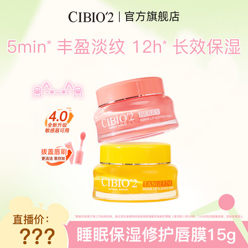 滋润保湿 软化角质 深度修护