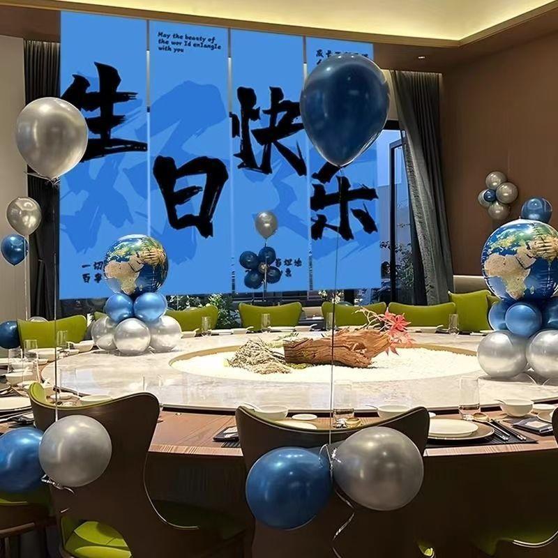 网红男孩生日快乐布置挂布条幅18岁成人礼派对拍照道具背景布装饰