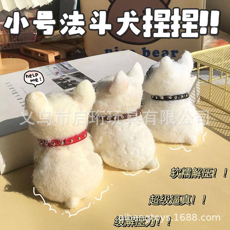 仿真法斗犬捏捏斗牛犬坐姿小法斗车内摆件仿真动物狗模型狗狗玩具