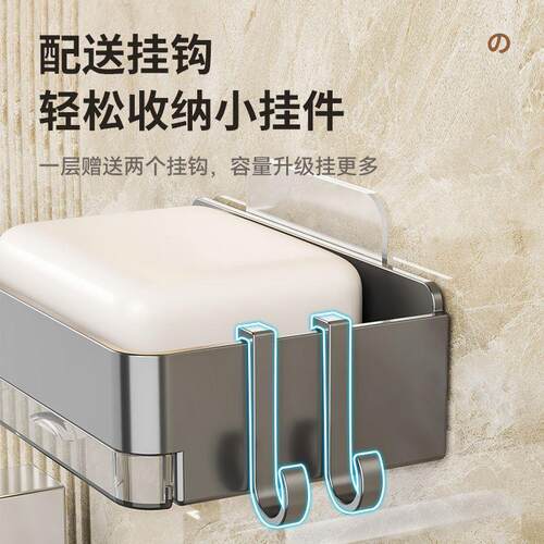 皂盒皂壁挂式卫生间免打孔香皂盒双层沥水家用浴室香皂置物架
