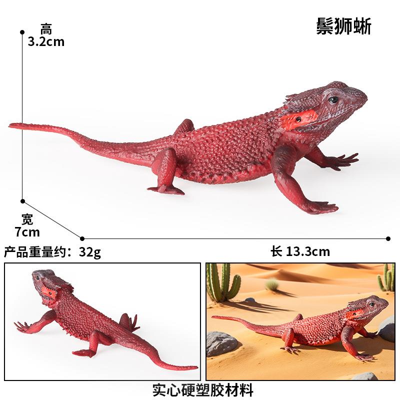 跨境动物模型玩具仿真鬃狮蜥科莫多巨蜥儿童认知两栖爬行动物摆件