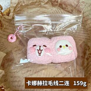 小红书卡娜赫拉系列捏捏乐泥感食品级硅胶捏捏解压玩具