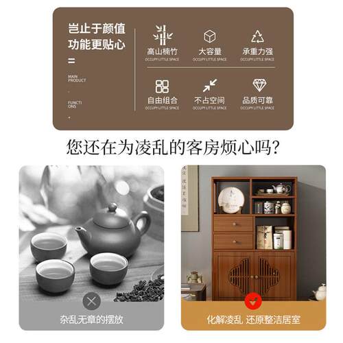 置物架边几客厅靠墙茶具茶水柜博古架收纳储物柜子大容量茶台边柜