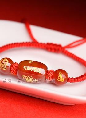 天然红玛瑙太sui桶珠蛇结生肖守护神红绳手链女士款玉线手绳