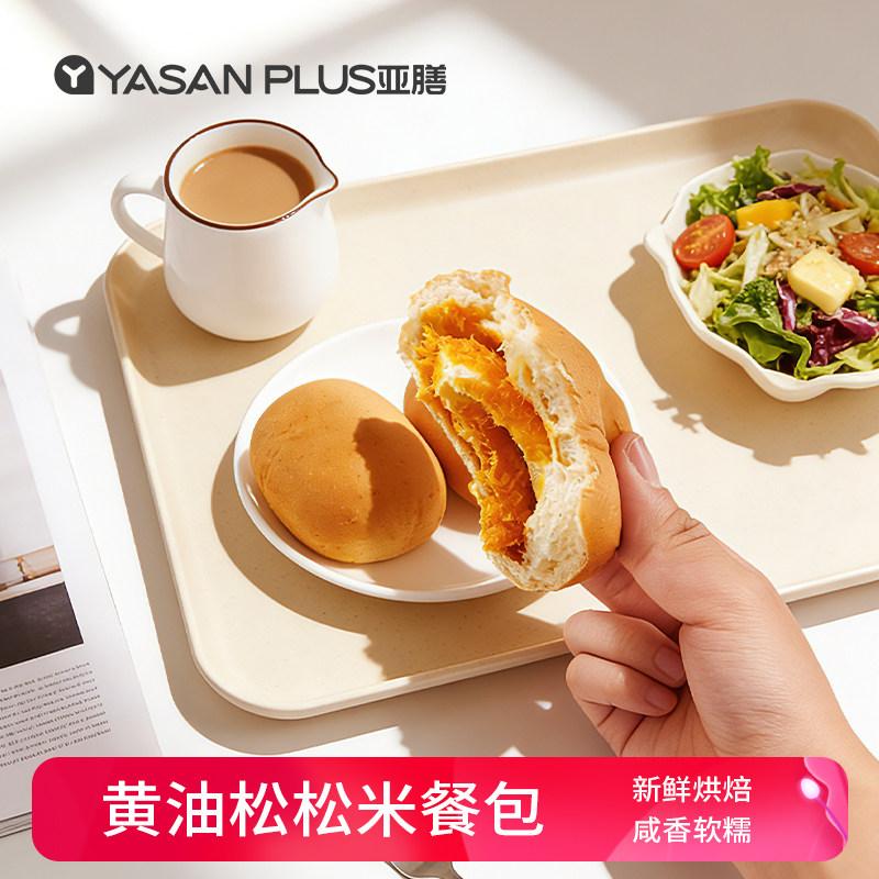 亚膳咸香黄油肉松米面包全麦代餐健康零食学生营养早餐欧包整箱