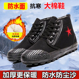 加绒加厚保暖户外防水防滑干活棉靴 男女高帮大棉鞋 冬季 解放棉胶鞋
