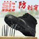 正品 工地干活耐磨防滑透气 户外登山鞋 3520解放鞋 高帮防刺穿劳保鞋