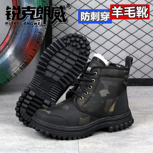 冬季户外羊毛靴男女防寒靴防水雪地靴加厚保暖棉靴防刺穿耐磨防滑