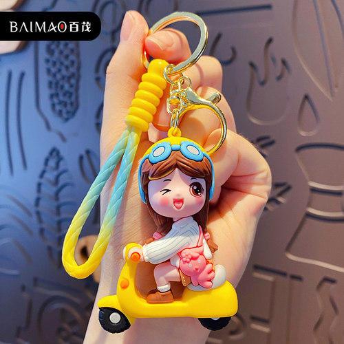 2025年新款电动车男孩女孩钥匙扣