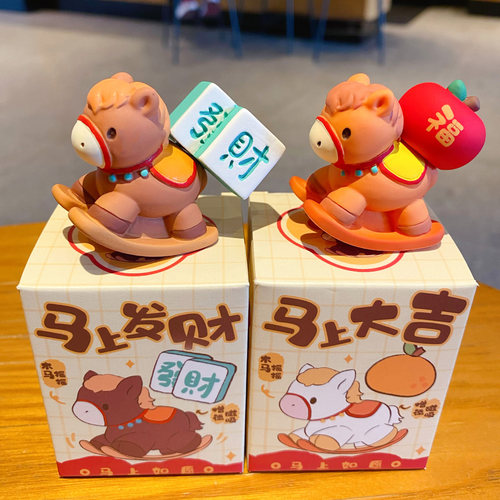 原创马上如愿摆件新年礼物