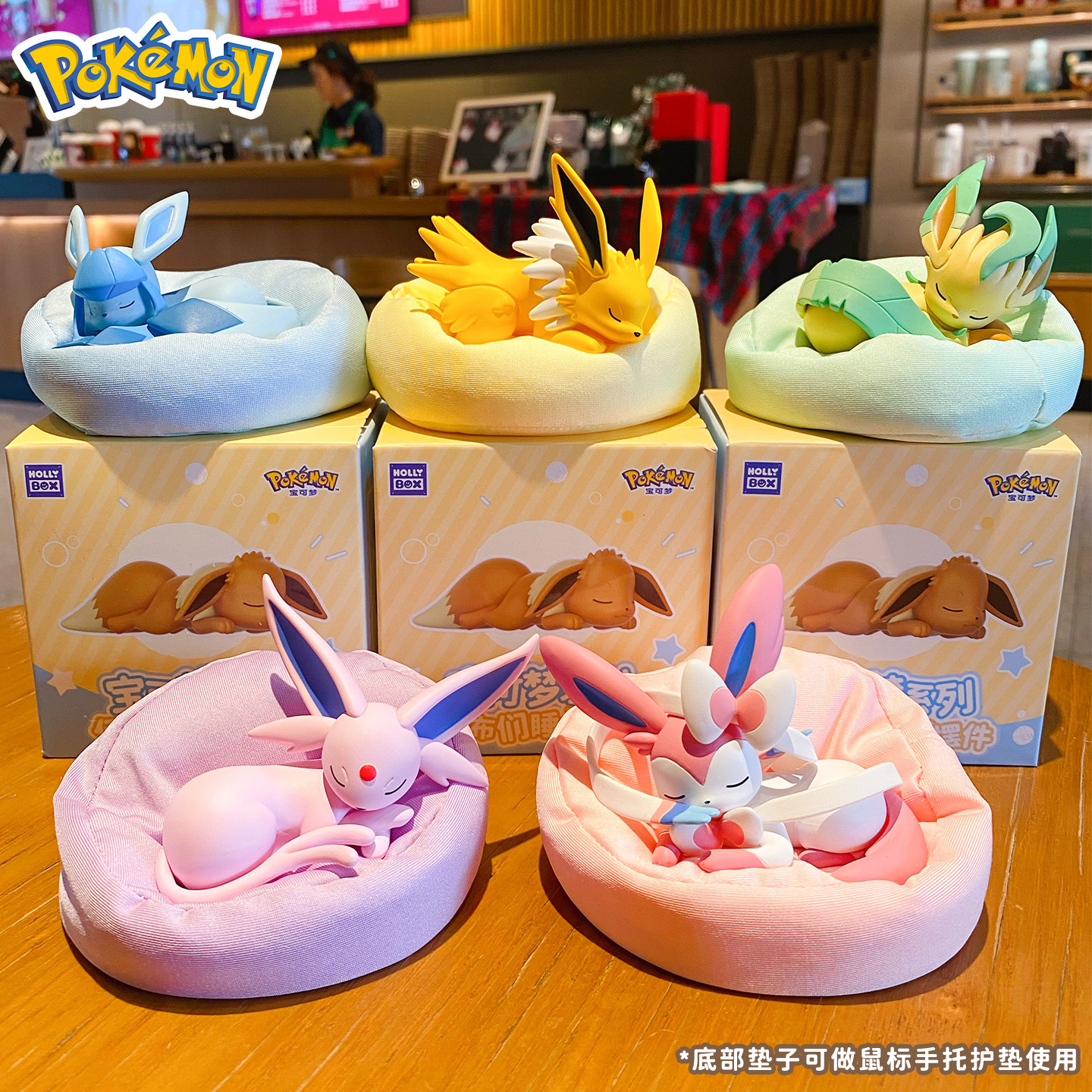 宝可梦伊布睡姿办公室桌面摆件