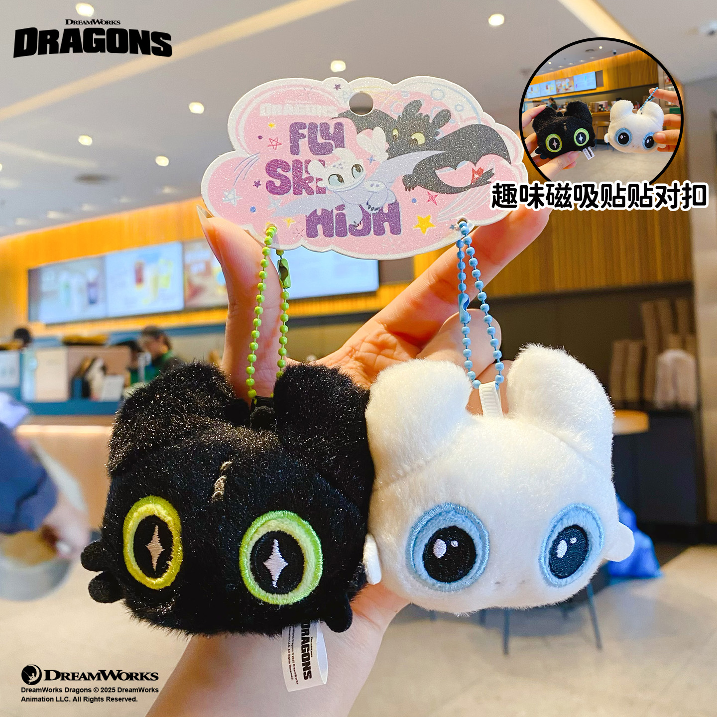 正版驯龙高手无牙仔光煞包包挂件