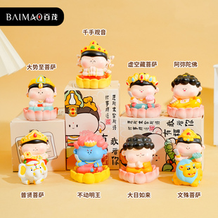 百茂十二生肖萌佛守护办公室桌面摆件2026马年新年礼物家居装饰品