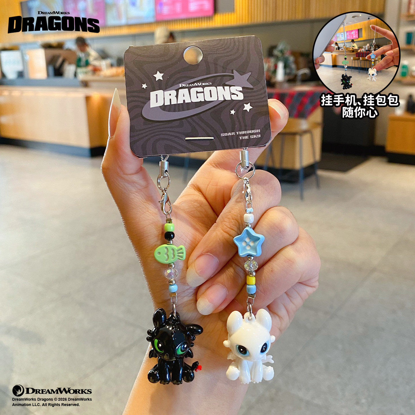 百茂2026年新款驯龙高手无牙仔光煞萌粒情侣钥匙扣书包挂件钥匙链,节庆用品/礼品,钥匙扣,淘宝优惠券,粉丝福利购,淘宝优惠卷