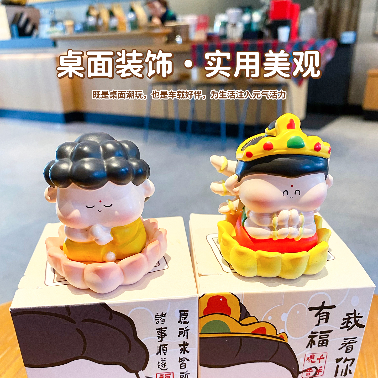 2026马年大日如来桌面摆件