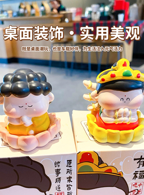 2026马年十二生肖守护萌佛大日如来办公室桌面摆件本命年新年礼物