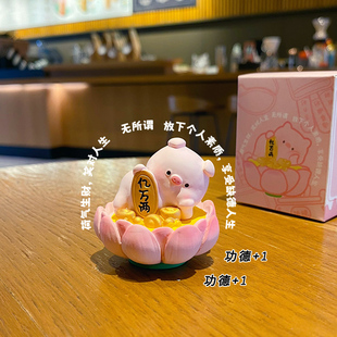 原创和气生财猪猪办公室桌面摆件装 饰品创意卡通可爱情绪稳定神器