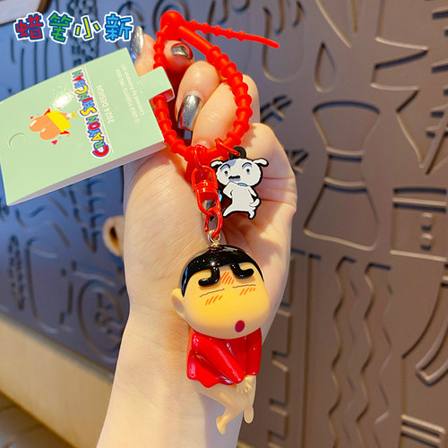 百茂蜡笔小新屁屁钥匙扣2026年新款男生书包挂件小饰品钥匙链男款 - 封面