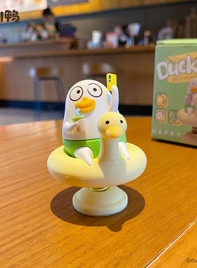 正版小刘鸭嘎嘎出片摇摇乐办公室桌面摆件家居装饰品汽车用品