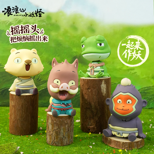 百茂浪浪山小妖怪黄鼠狼精桌面盲盒摇头摆件家居装饰品小猪妖手办