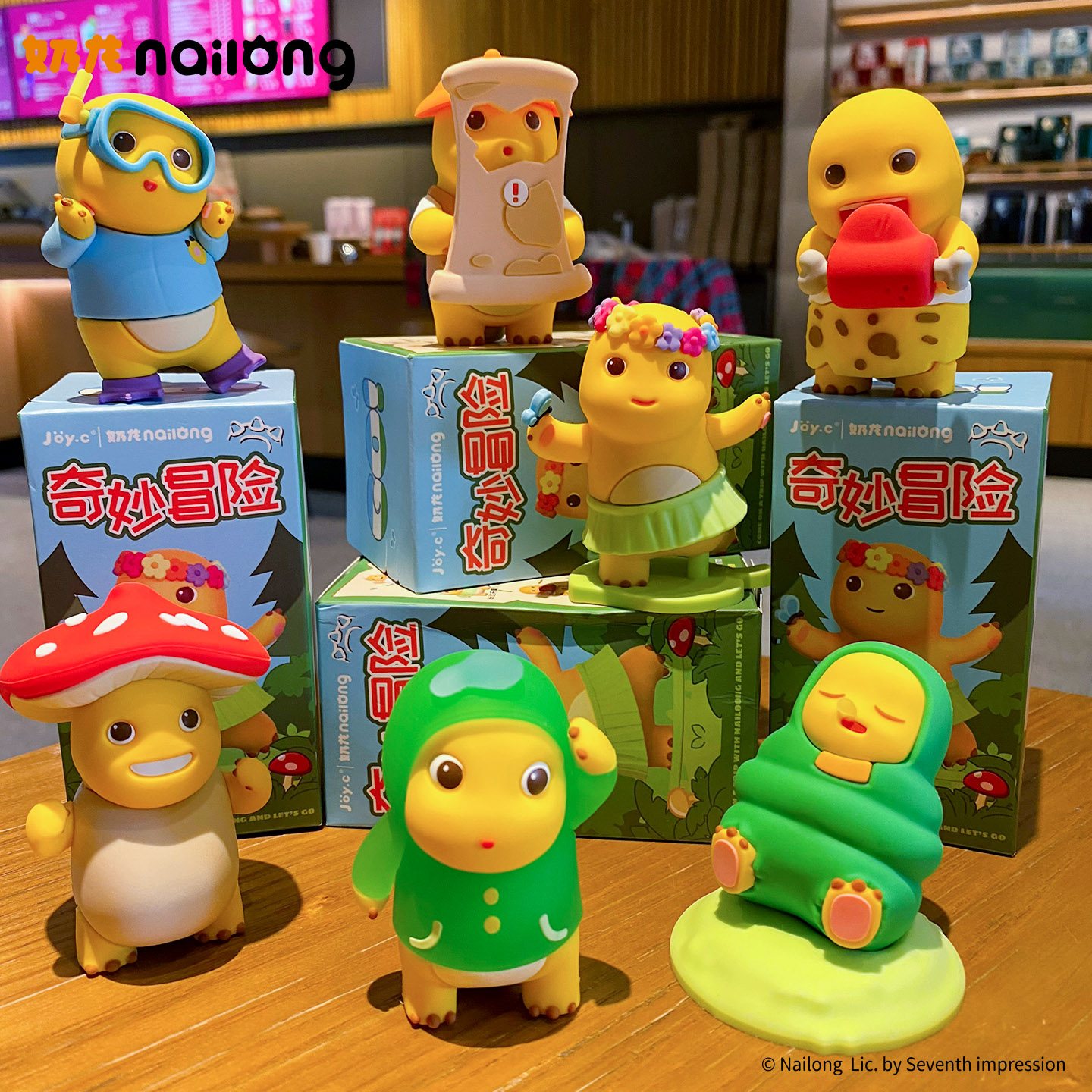 正版奶龙奇妙盲盒办公室潮玩摆件