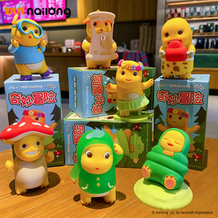 百茂奶龙奇妙盲盒办公室潮玩摆件2025家居装 饰品创意可爱汽车用品