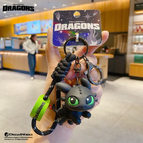 百茂驯龙高手无牙仔飞行钥匙扣
